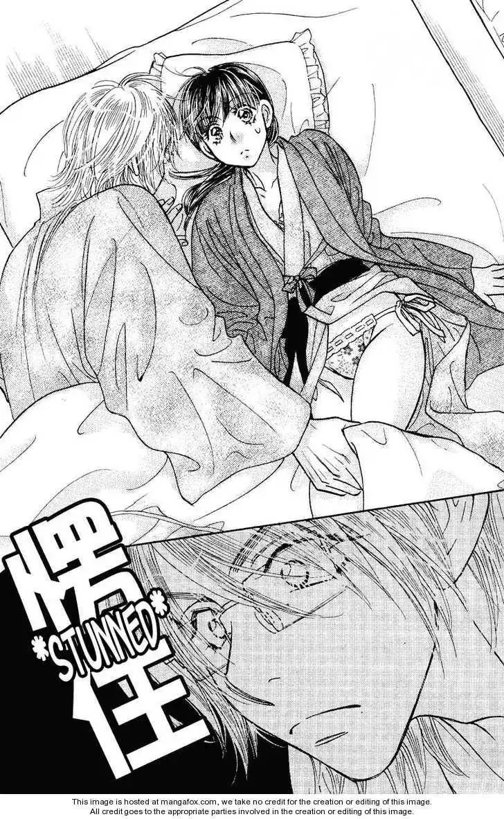 My Barbaric Girlfriend Chapter 6.2 13